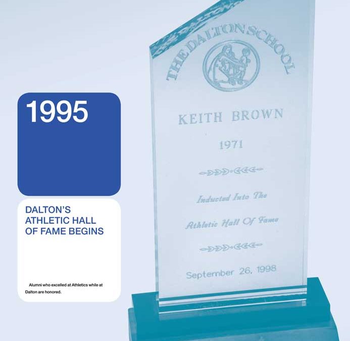 1995: DALTON’S ATHLETIC HALL OF FAME BEGINS